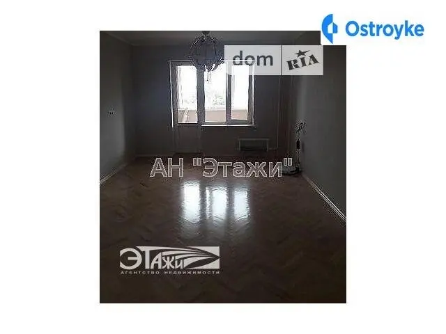 Академика Ефремова ул. — фото 3