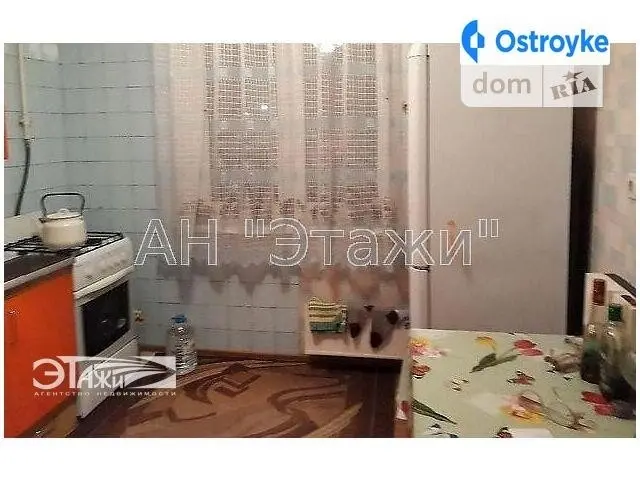 Галицкая ул. — фото 2