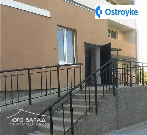 Днепропетровская дорога — фото 1