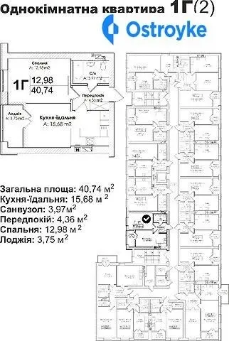 Остромирська улица — фото 2