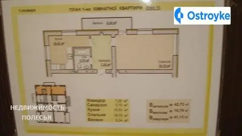 1-комнатная квартира, 43 м², вул. Толстого Льва, Житомир