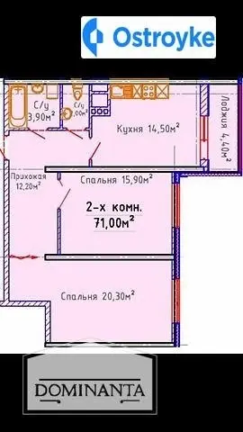 Среднефонтанская улица — фото 2