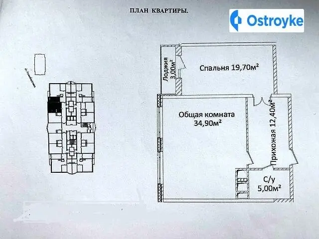 Новобереговая ул. 12а — фото 2
