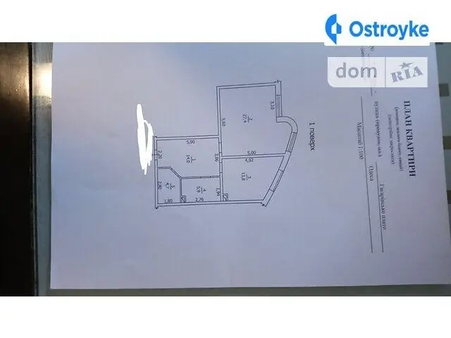 Гагаринское Плато 9 — фото 3