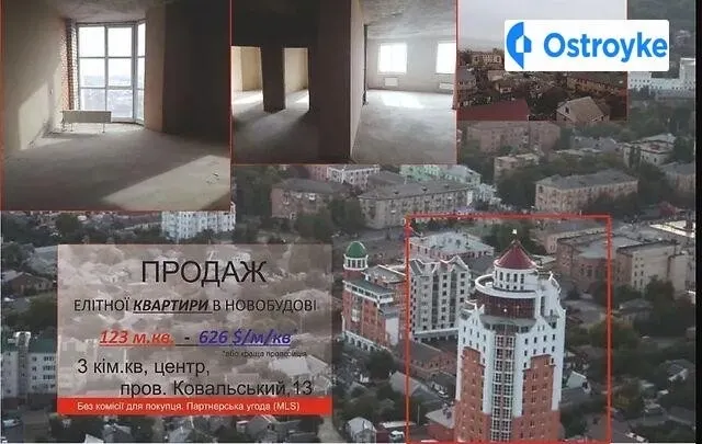 Продаж 3-кімнатної квартири, 124 м², Біла Церква — фото 1