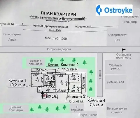 4-кімнатна квартира, 60 м², вул. Жмеринська, 4, Київ