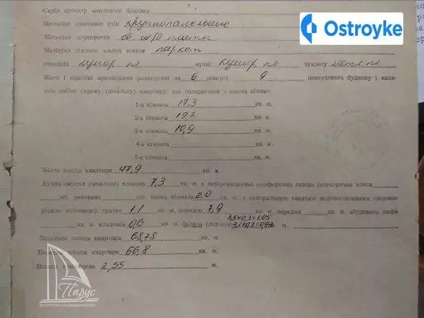 Школьная (Героев Сталинграда) улица — фото 2