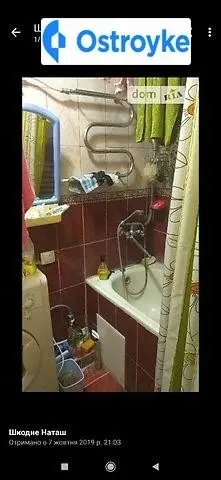 Продаж 1-кімнатної квартири, 30 м², Хмельницький — фото 2