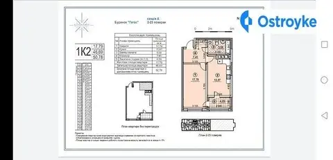 1-кімнатна квартира, 51 м², вул. Євгена Сверстюка, 4, Київ