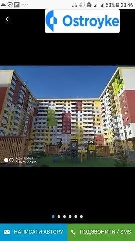 Продаж 1-кімнатної квартири, 43 м², Харків — фото 2