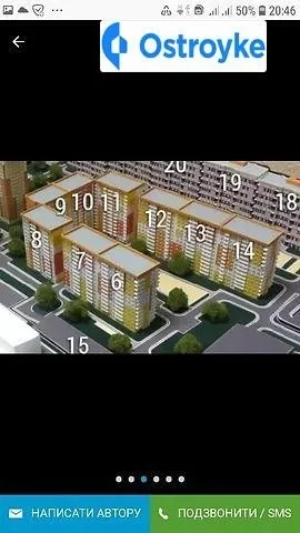 Продаж 1-кімнатної квартири, 43 м², Харків — фото 1