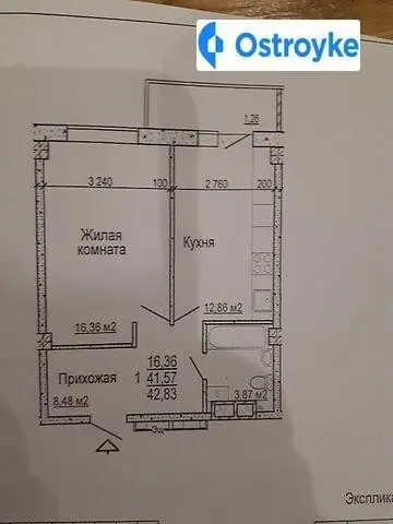 Продаж 1-кімнатної квартири, 43 м², Харків — фото 3