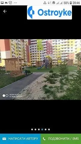 Продаж 1-кімнатної квартири, 43 м², Харків — фото 5