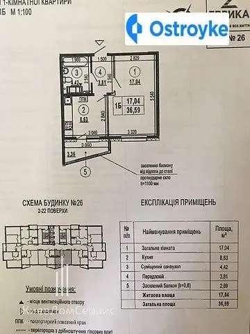 Академика Глушкова проспект — фото 3