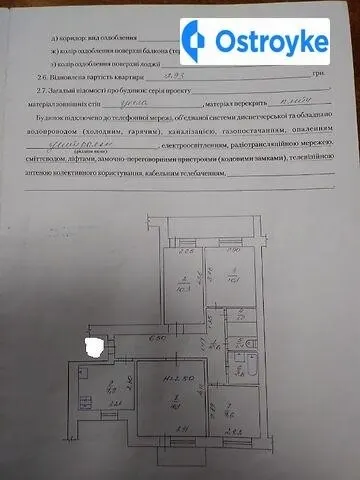 Фурманова улица — фото 1