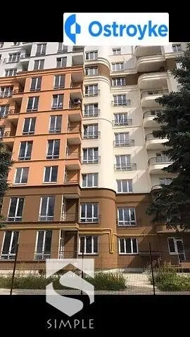 Стрыйская улица — фото 2