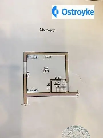 Продаж будинку, 98 м², Хмельницький