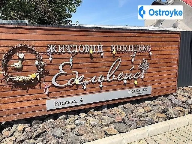 Оренда 3-кімнатної квартири, 76 м², Ужгород — фото 1