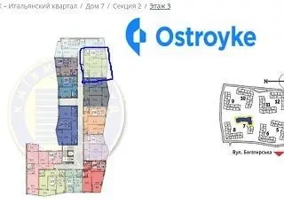 Богатырская улица — фото 3