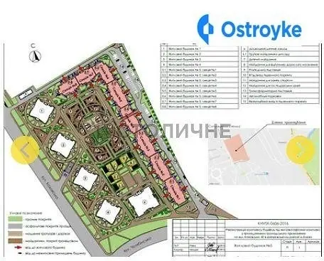 Каховская улица — фото 4