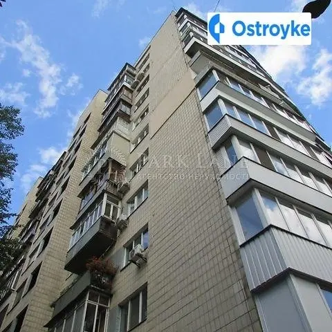 Ивана Марьяненко улица — фото 4