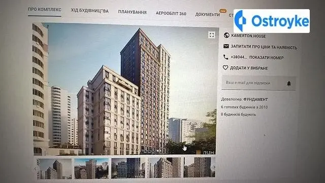 Речная улица — фото 3