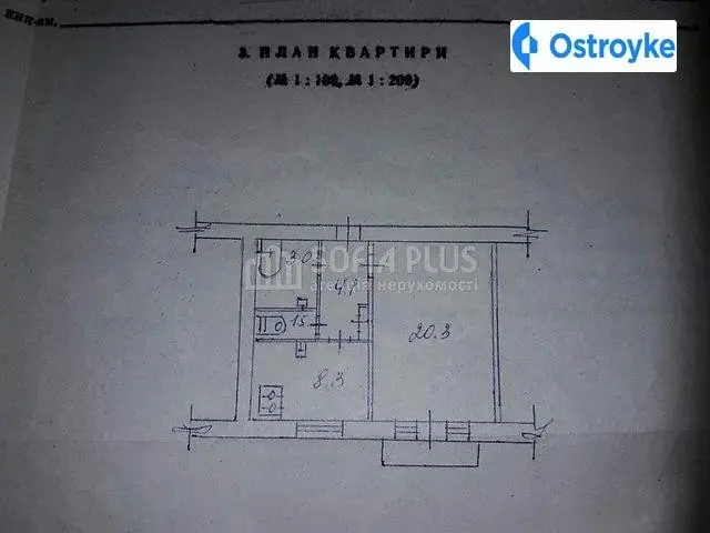 Шовкуненко ул. — фото 2