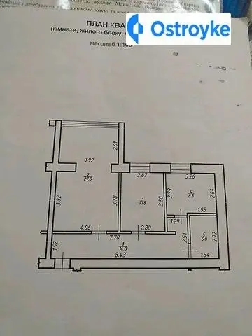 Продаж 2-кімнатної квартири, 67 м², Тлумач
