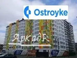 Продаж 1-кімнатної квартири, 43 м², Івано-Франківськ