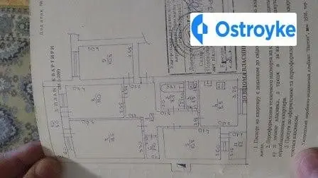Продаж 4-кімнатної квартири, 82 м², Ужгород — фото 2