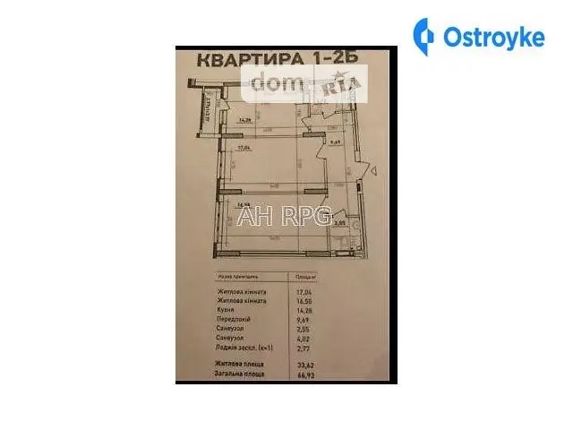 Драгоманова л. — фото 2
