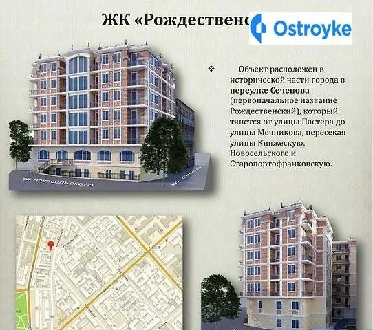 Продаж 1-кімнатної квартири, 30 м², Одеса — фото 1