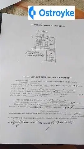 Коперника улица — фото 4
