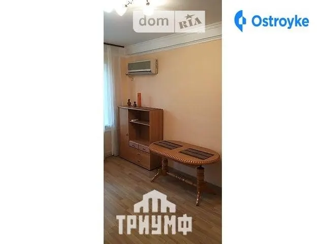 Блюхера Василия ул. — фото 1