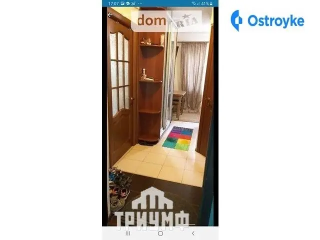 Блюхера Василия ул. — фото 2