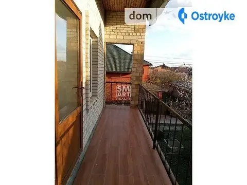 Набережная
