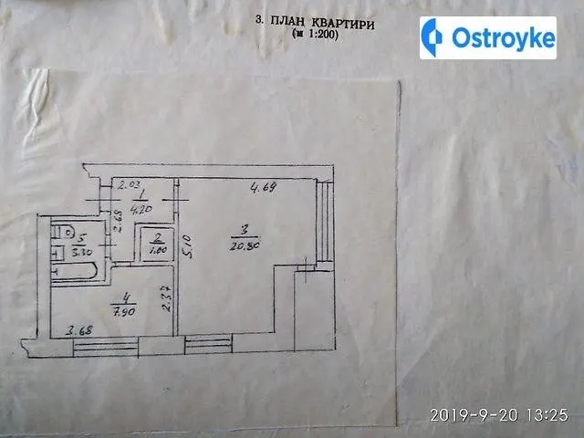 Энгельса улица — фото 1