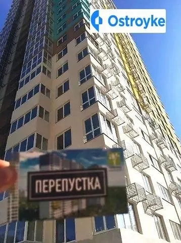 Академика Заболотного улица — фото 1
