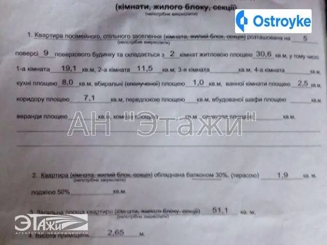 Демеевская ул. — фото 3