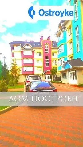 Академика Вильямса улица — фото 1