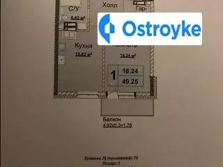 Михаила Драгомирова улица — фото 1