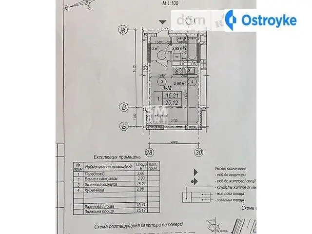 Калнышевского Петра — фото 3