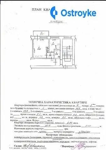 1-кімнатна квартира, 22 м², вул. Польова, 29а, Львів