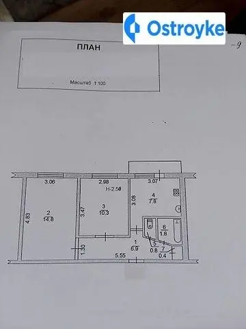 Продаж 2-кімнатної квартири, 44 м², Чорноморськ — фото 2