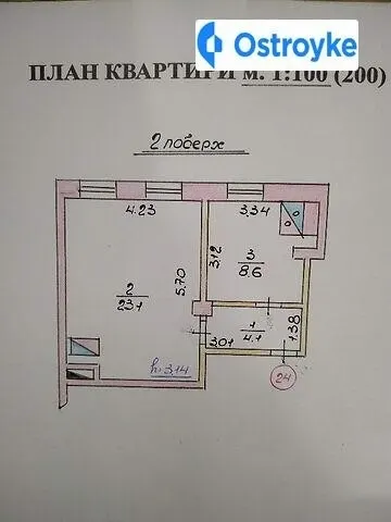 Дністрова — фото 1