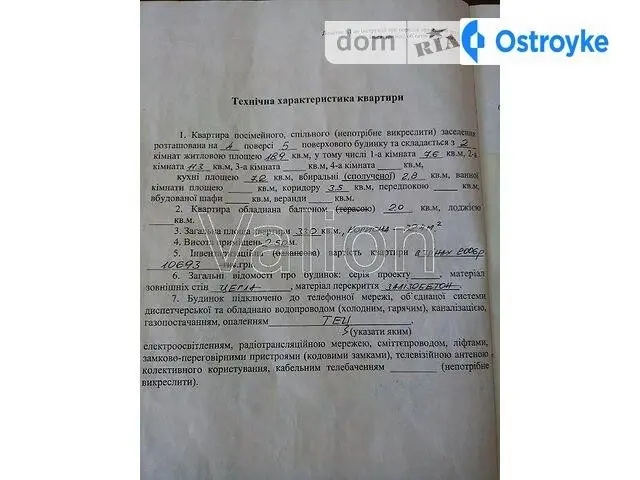 Матросова Александра ул. — фото 3