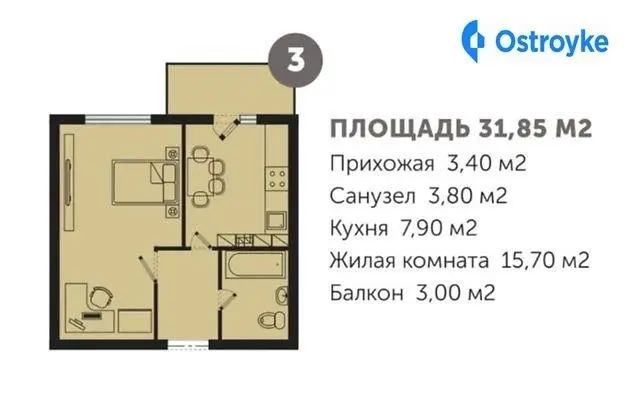 Академика Вильямса улица — фото 4