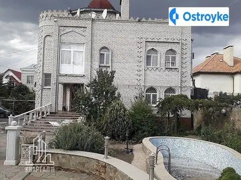 Царское Село