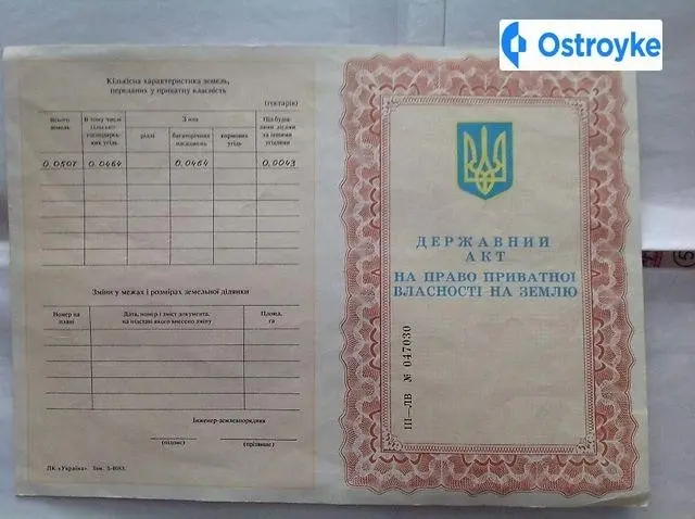 Збиранка — фото 3