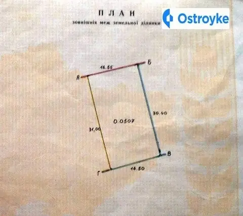 Збиранка